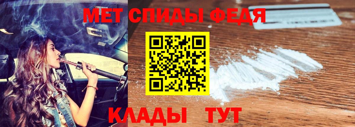 Истра  Амфетамин Premium  Вход с VPN 