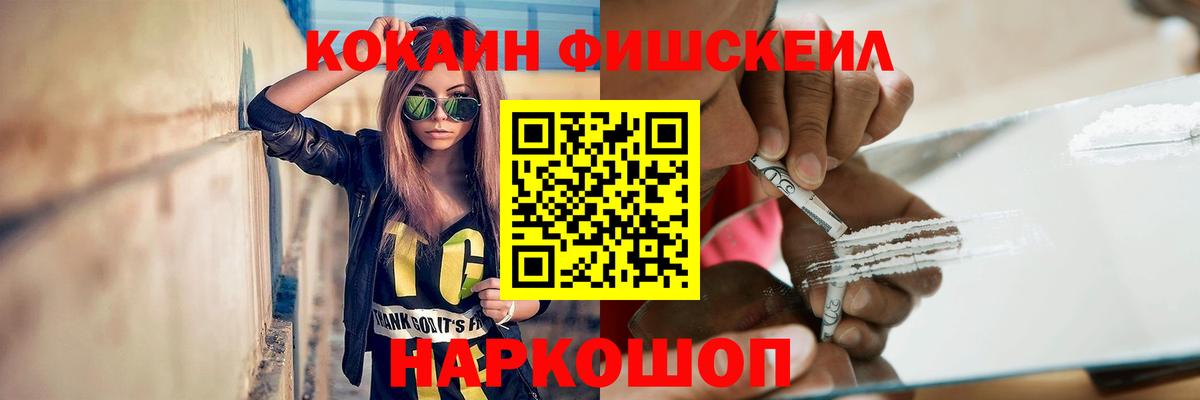 Cocaine  Вход с VPN  Истра  COCAIN Боливия 