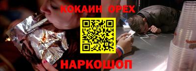 мет Жуковский