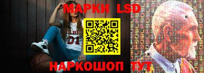 мет Жуковский
