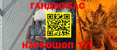 мет Жуковский