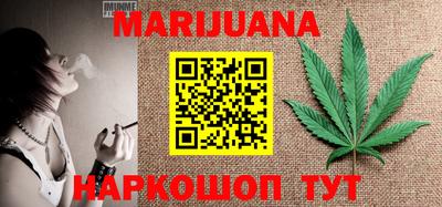 мет Жуковский