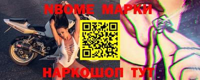 мет Жуковский