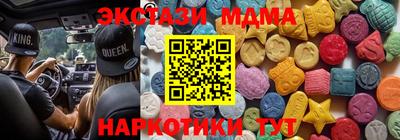 мет Жуковский
