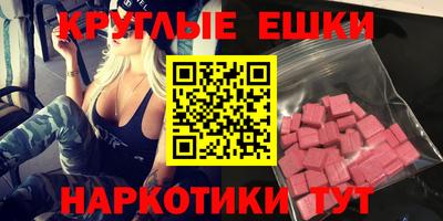 мет Жуковский