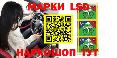 мет Жуковский