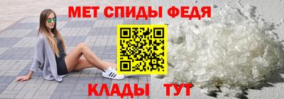 мет Жуковский