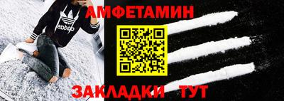 мет Жуковский