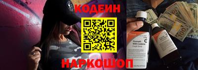 2c-b Заволжье