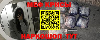 мет Жуковский