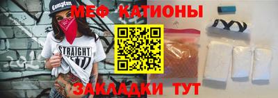 мет Жуковский