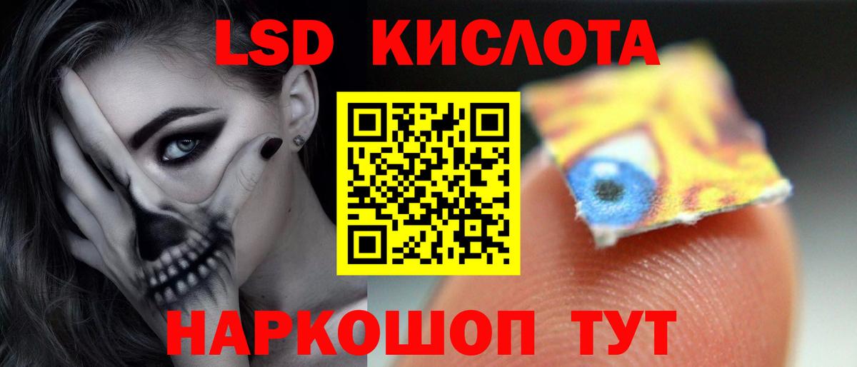ЛСД экстази ecstasy  ЛСД экстази  Истра  Лсд 25 экстази кислота  Вход с VPN 