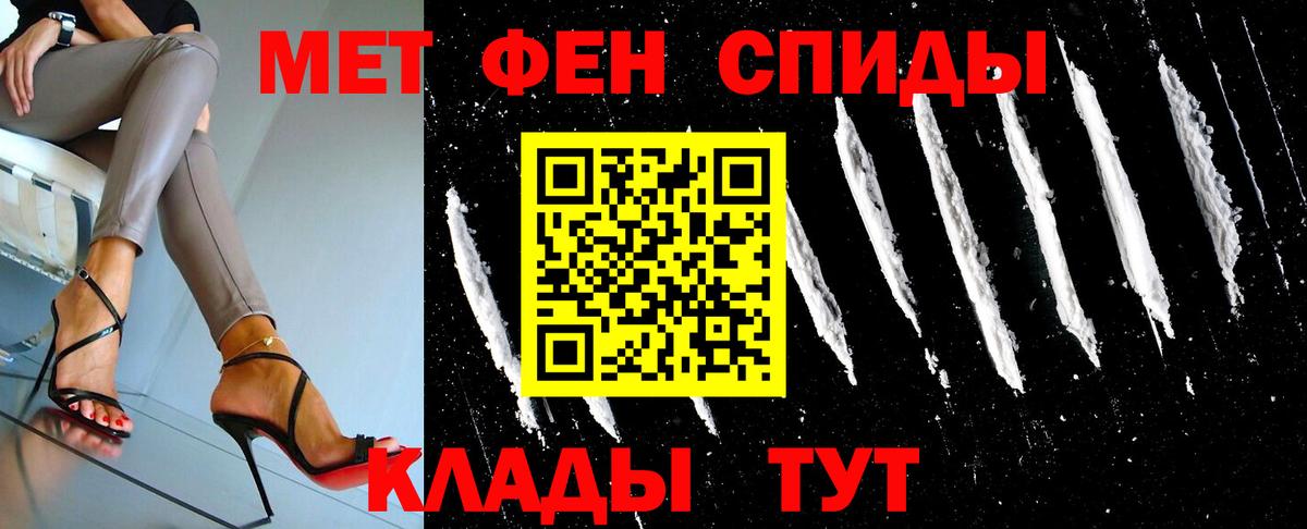 Первитин витя  Вход с VPN  Истра 