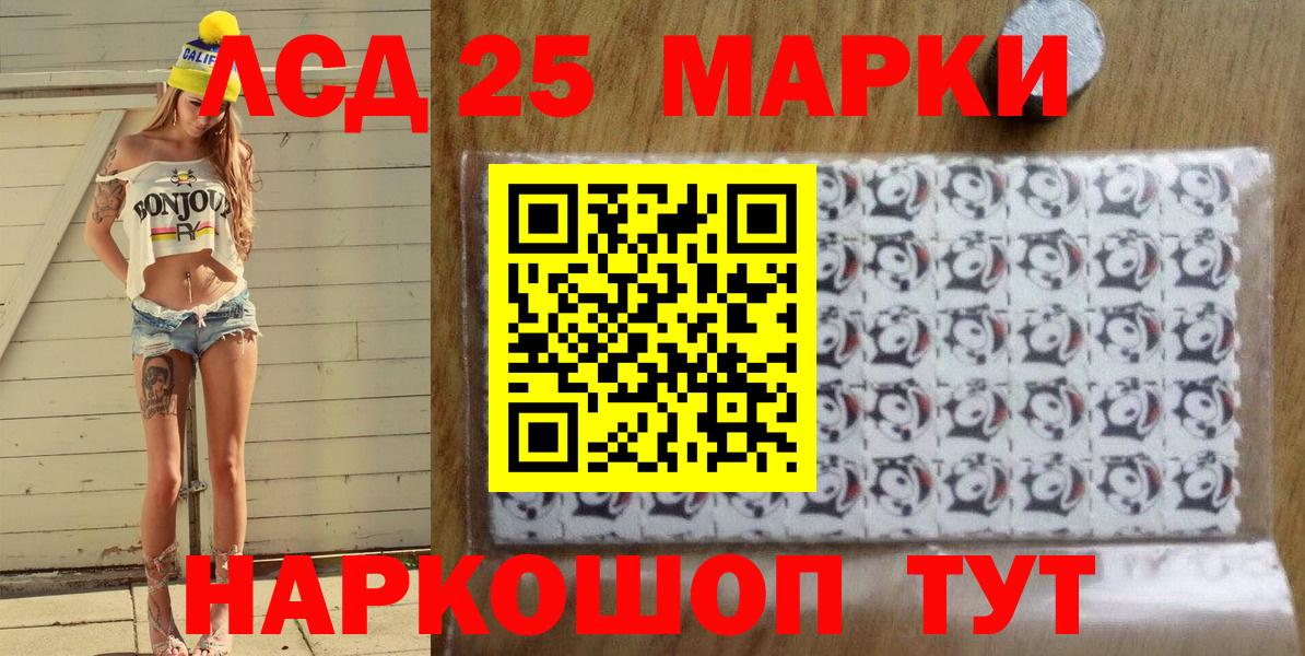 Марки NBOMe 1,8мг  Вход с VPN  Марки NBOMe 1,8мг  Истра 