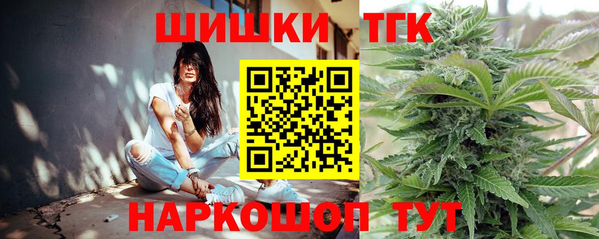 Конопля Bruce Banner  Бошки марихуана Amnesia  Вход с VPN  Канабис AK-47  Истра 